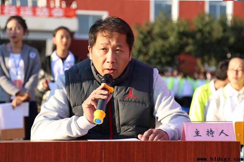 二高中2016年田径运动会圆满结束