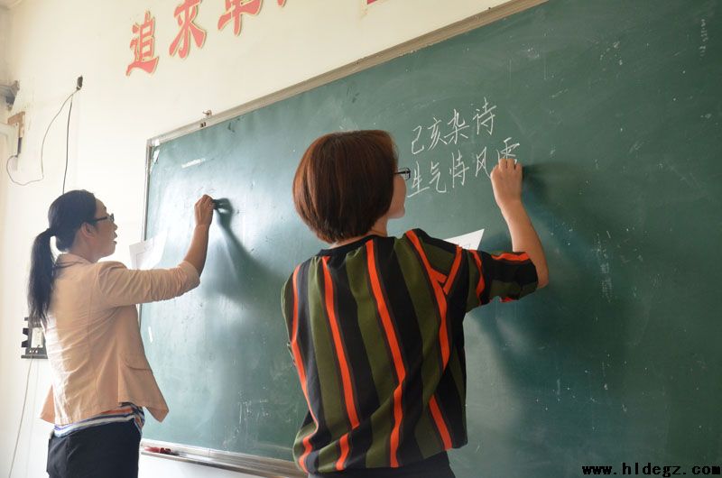 魅力语言 美丽