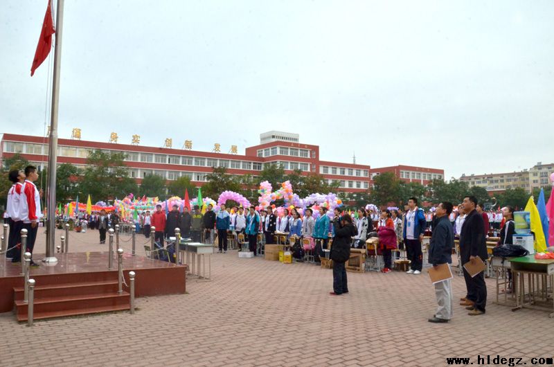 市二高中秋季田径运动会圆满结束