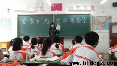 葫芦岛市二高中学生力助觉华岛选美成功