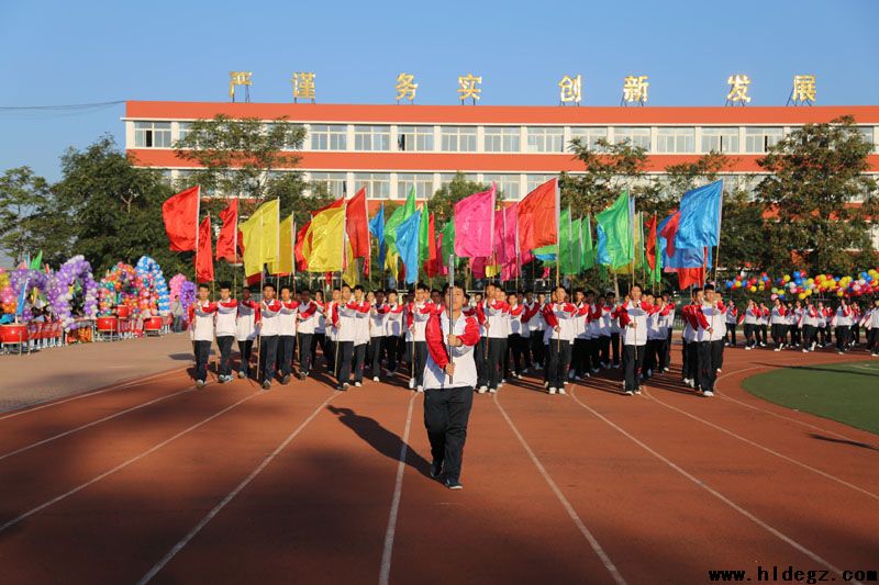 二高中2016年田径运动会圆满结束