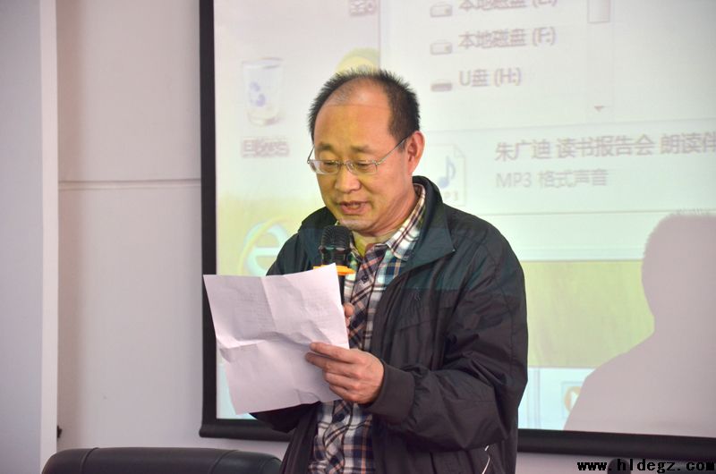 幽幽书香 点点墨趣——经典诵读暨第十届读书报告会