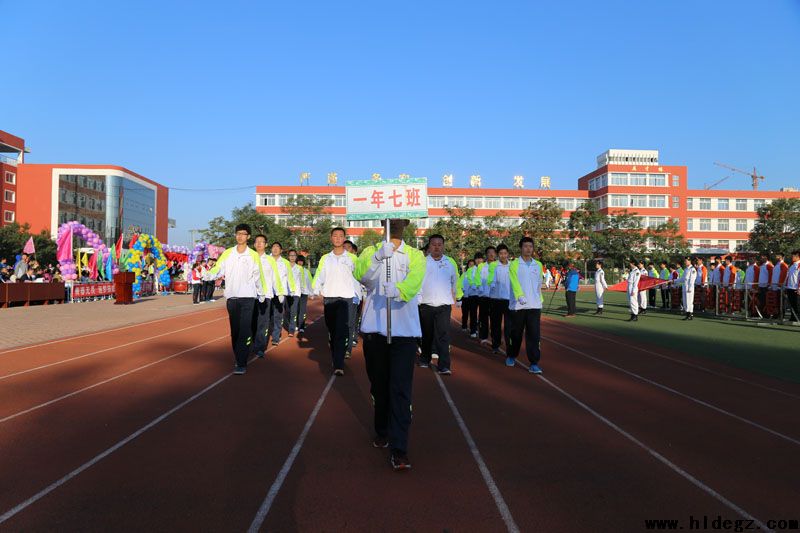 二高中2016年田径运动会圆满结束