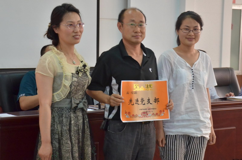 葫芦岛市二高中召开庆七一“一先两优”表彰暨新党员宣誓大会