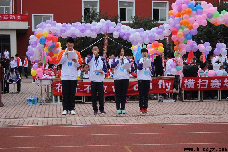 市二高中秋季田径运动会圆满结束
