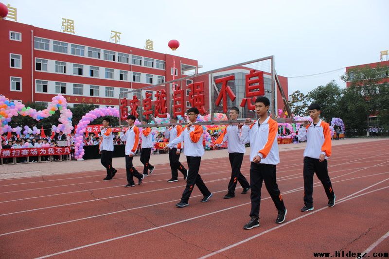 市二高中秋季田径运动会圆满结束
