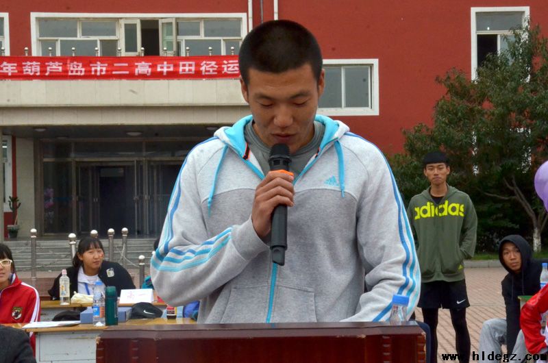 市二高中秋季田径运动会圆满结束