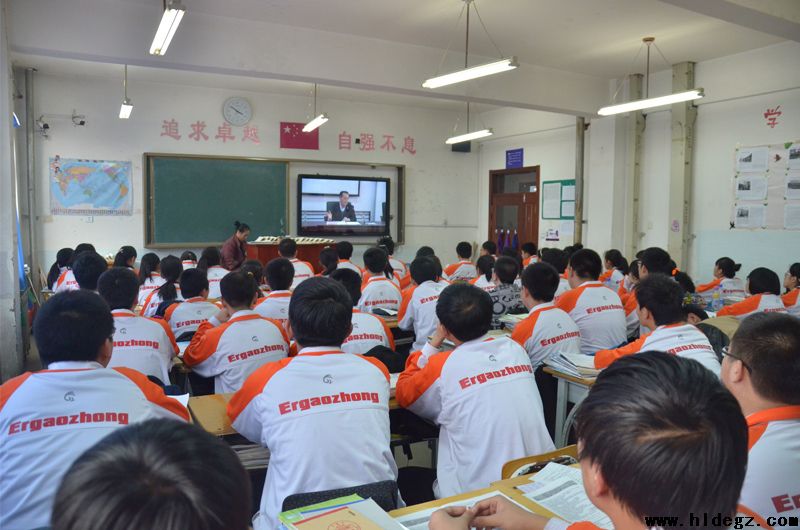风正一帆悬 ——简记二高中第一次校会