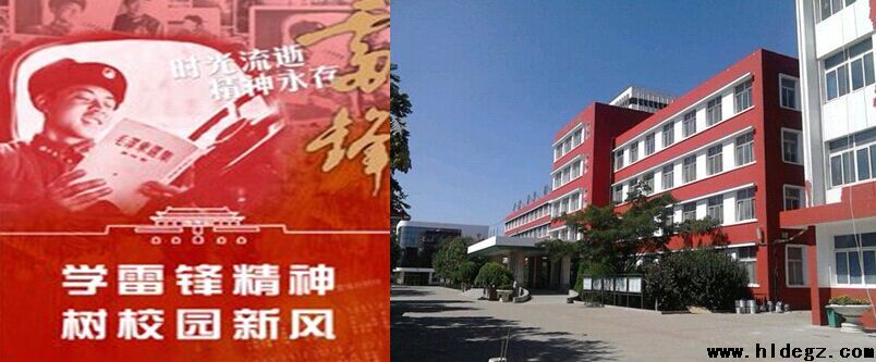 弘扬雷锋精神 倡导时代新风 ——二高中学雷锋示范月活动硕果累累