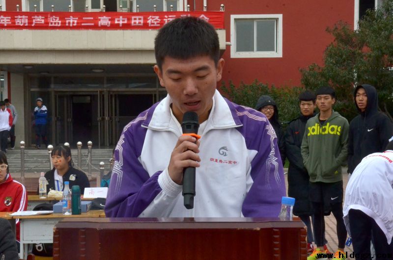 市二高中秋季田径运动会圆满结束
