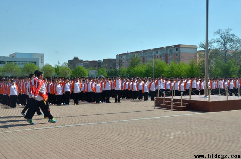 葫芦岛市二高中团委纪念五四运动活动总结