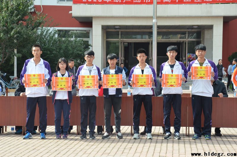 市二高中秋季田径运动会圆满结束