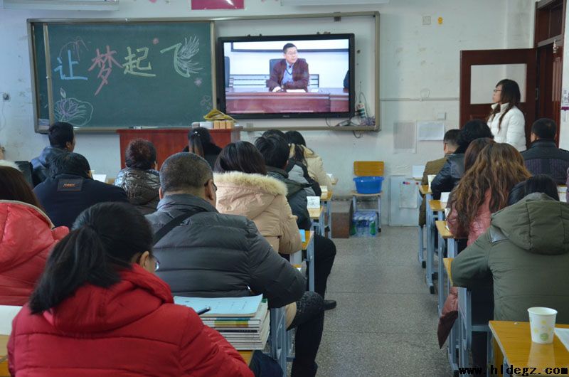 勠力同心 共创美好未来——记高一家长会