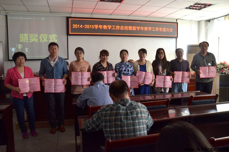 我校教务处部署新学年教学工作