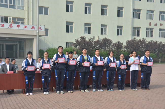 2013届毕业生毕业典礼