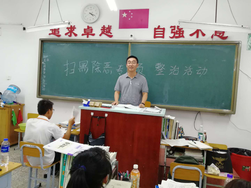 广泛发动宣传 营造扫黑除恶的舆论氛围