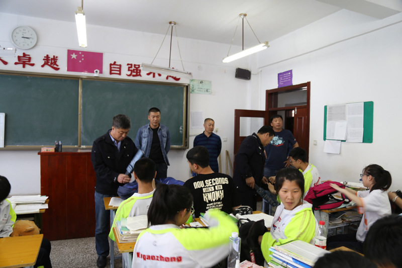 安全 永远在路上