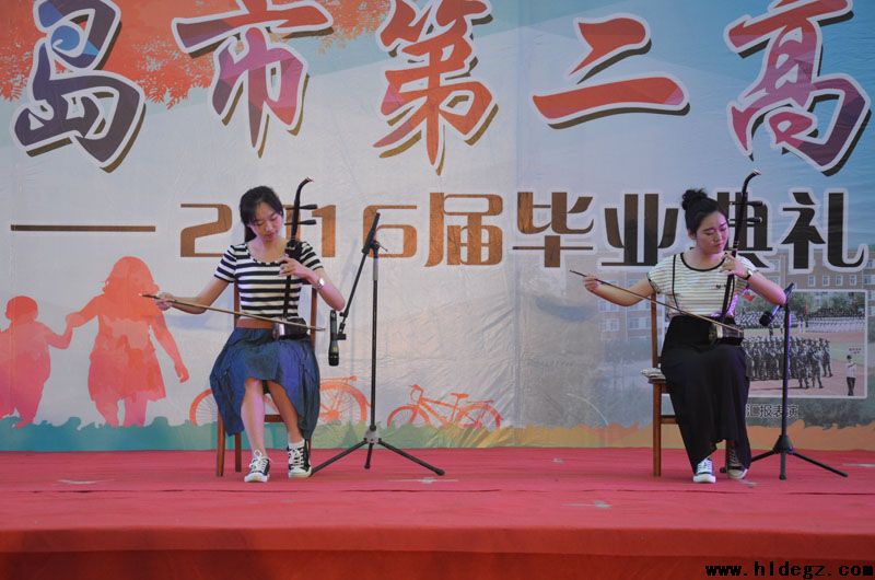 永远的纪念 ——二高中成功举办2016届毕业典礼