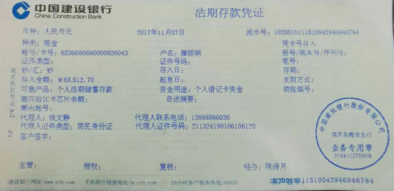 市二高中为已毕业突发重病学生捐款