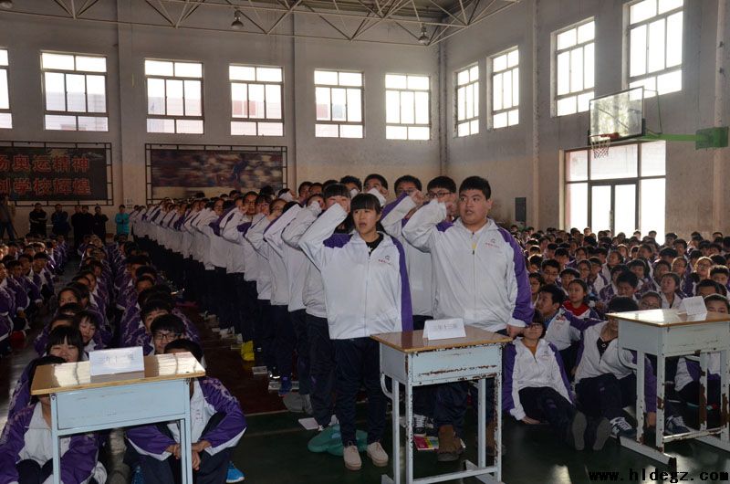 二高中高三举行高考百日誓师大会