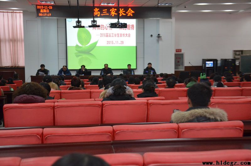 密切家校合作，力争教学新绩