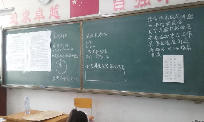 二高中进行“全真模拟”