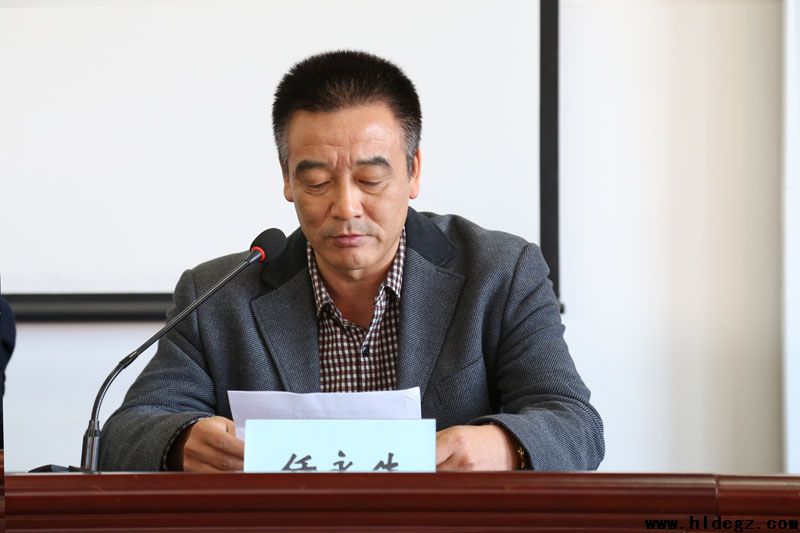 市教育局在二高中召开全体教职工大会