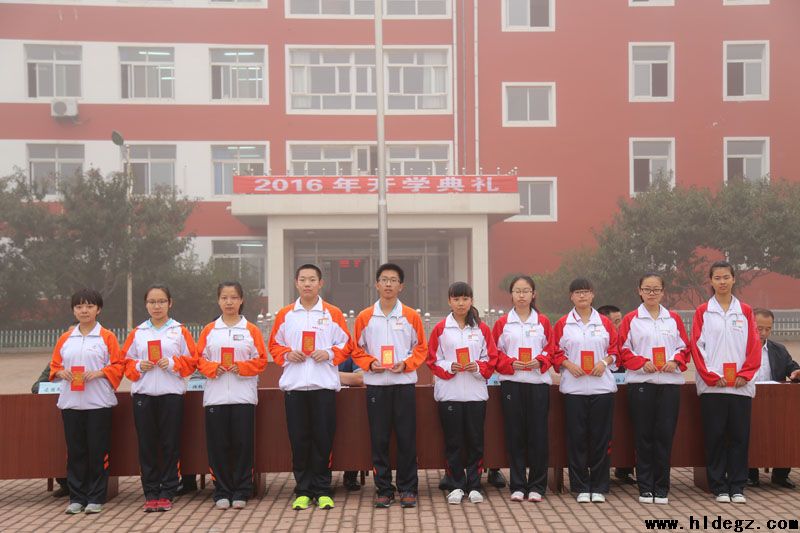 新征程，新跨越————2016----2017上学期二高中开学典礼