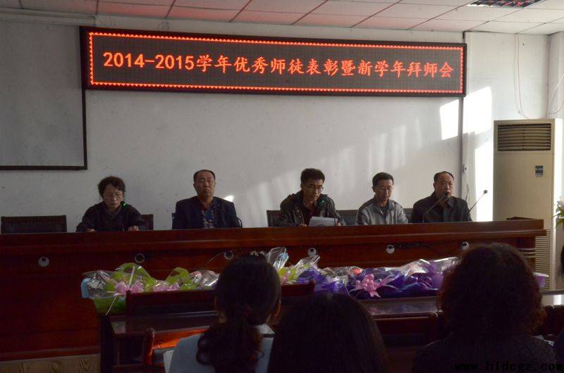薪火相传，促进青年教师成长