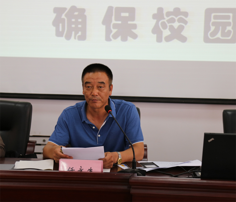二高中召开扫黑除恶专项斗争工作会议