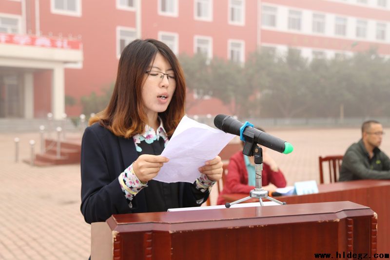 新征程，新跨越————2016----2017上学期二高中开学典礼