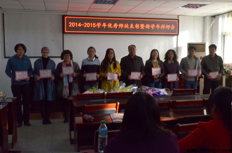 薪火相传，促进青年教师成长