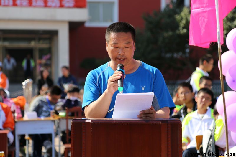 二高中2016年田径运动会圆满结束