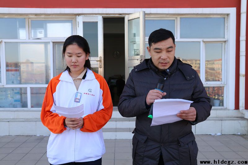 葫芦岛市第二高级中学学雷锋倡议书
