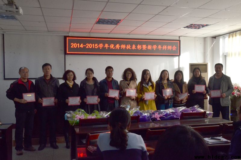 薪火相传，促进青年教师成长