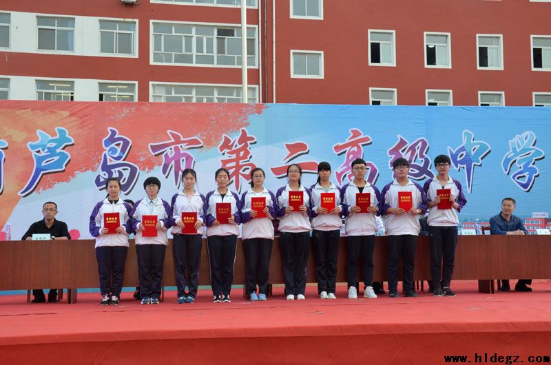 永远的纪念 ——二高中成功举办2016届毕业典礼