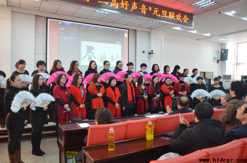 二高中成功举办第四届“二高好声音”元旦联欢会