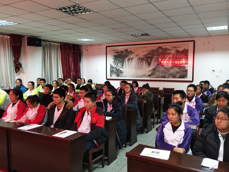 市二高中团委开展“学习十九大精神” 宣讲活动