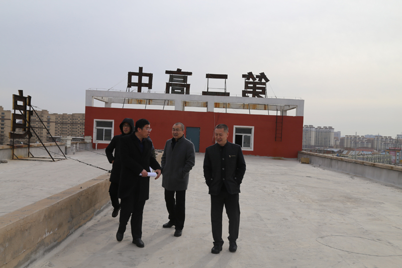 市二高中进行校园安全大检查