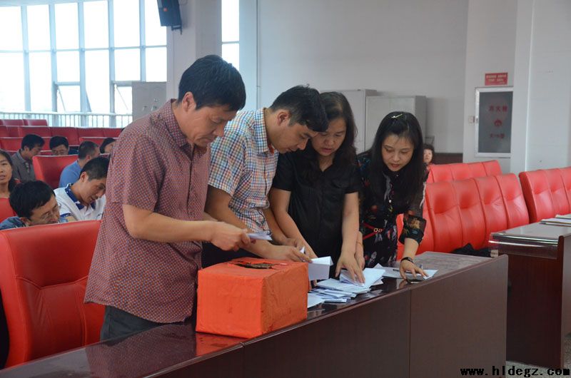 中共葫芦岛市第二高级中学委员会召开党委换届选举大会