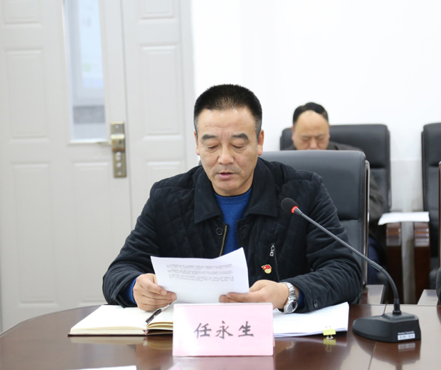 市二高中党委召开理论学习中心组 暨“解放思想推动高质量发展大讨论”会议