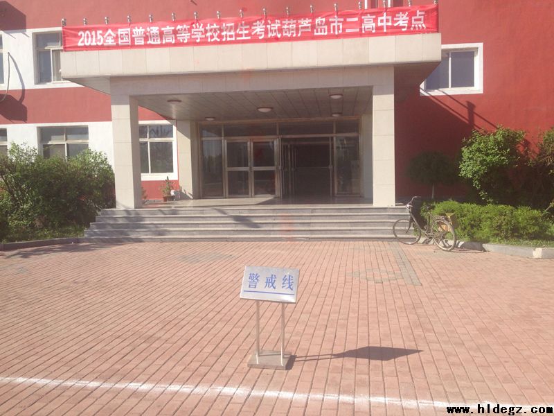 全真模拟 体验高考