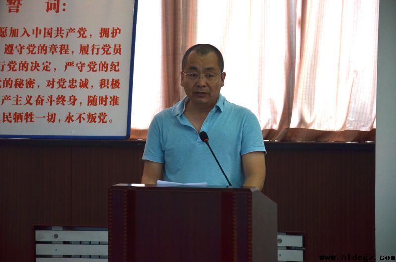 二高中召开纪念建党94周年党员大会