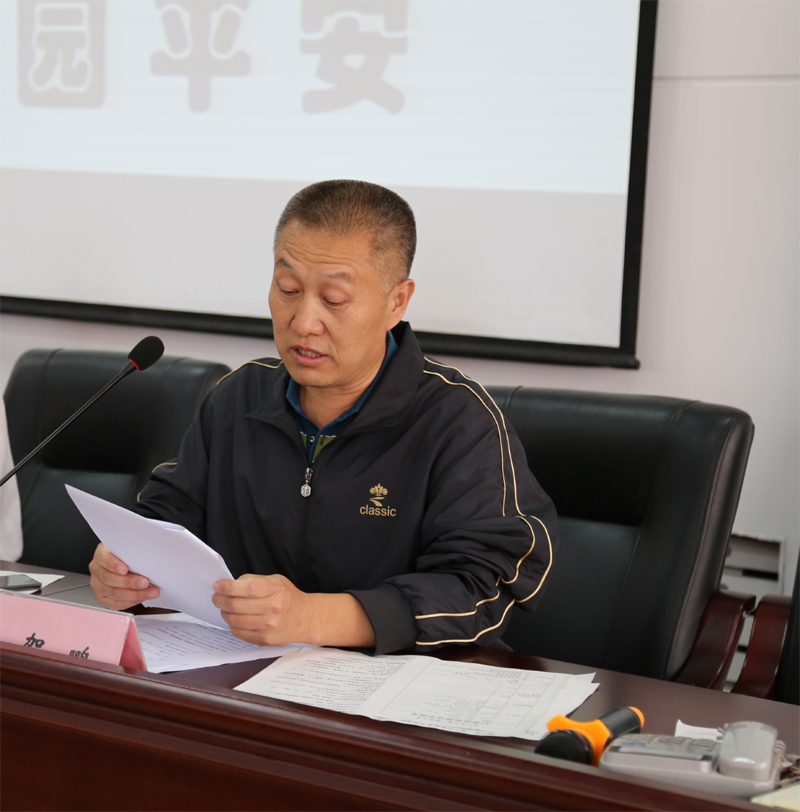 二高中召开扫黑除恶专项斗争工作会议
