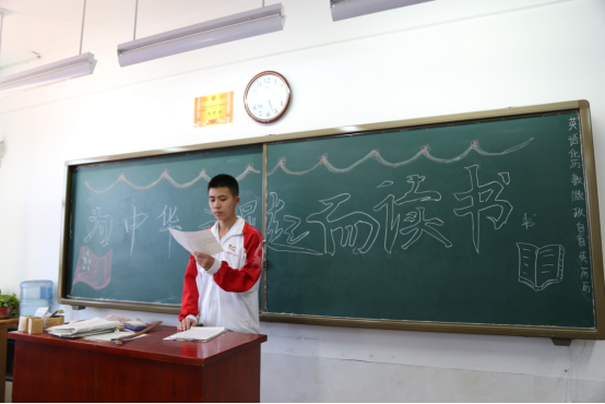珍惜韶华 不负青春