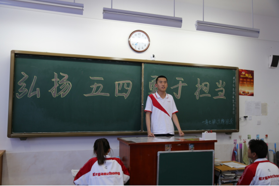 珍惜韶华 不负青春