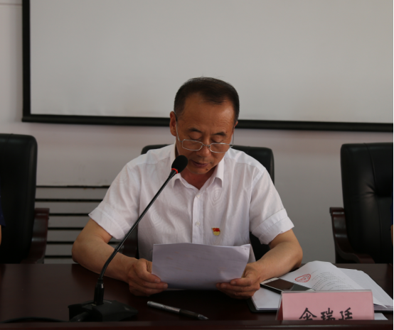 不忘初心，牢记使命