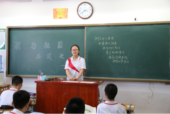 珍惜韶华 不负青春