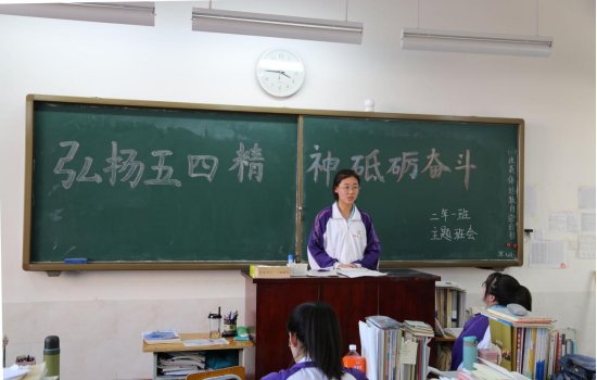 珍惜韶华 不负青春