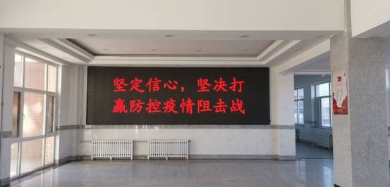 凝聚党员力量 助力抗击疫情